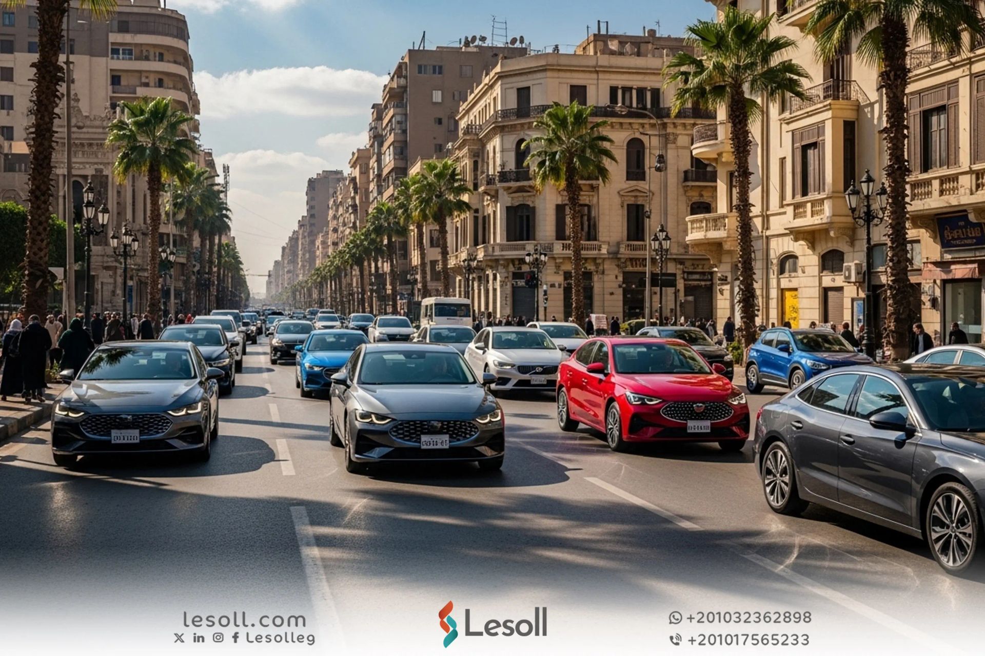 ما هي أفضل سيارة اقتصادية في مصر؟