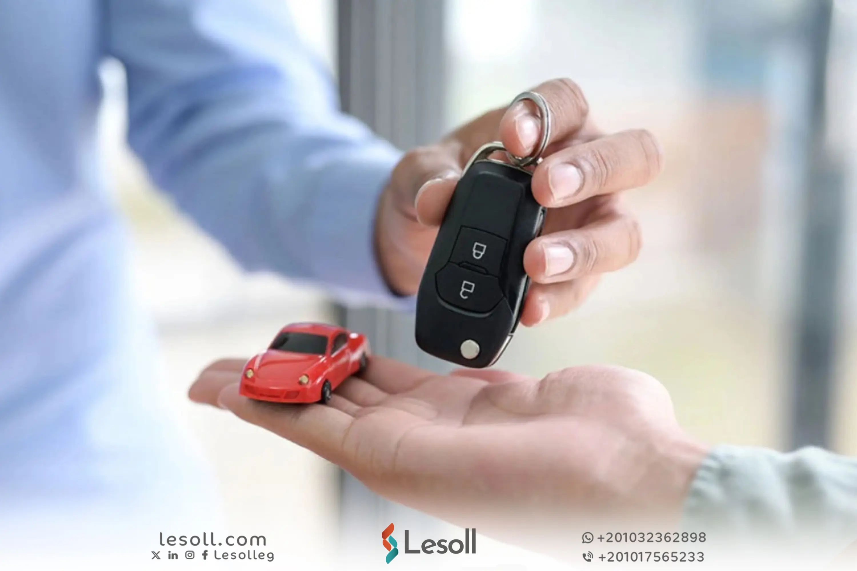 خطوات استلام سيارة جديدة من المعرض أو التوكيل