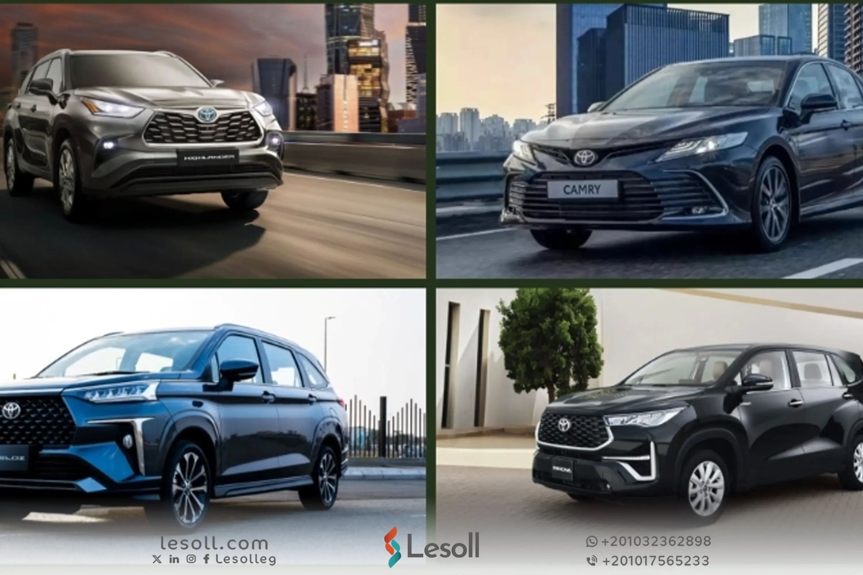 هل سيارات تويوتا جيدة أم سيئة؟