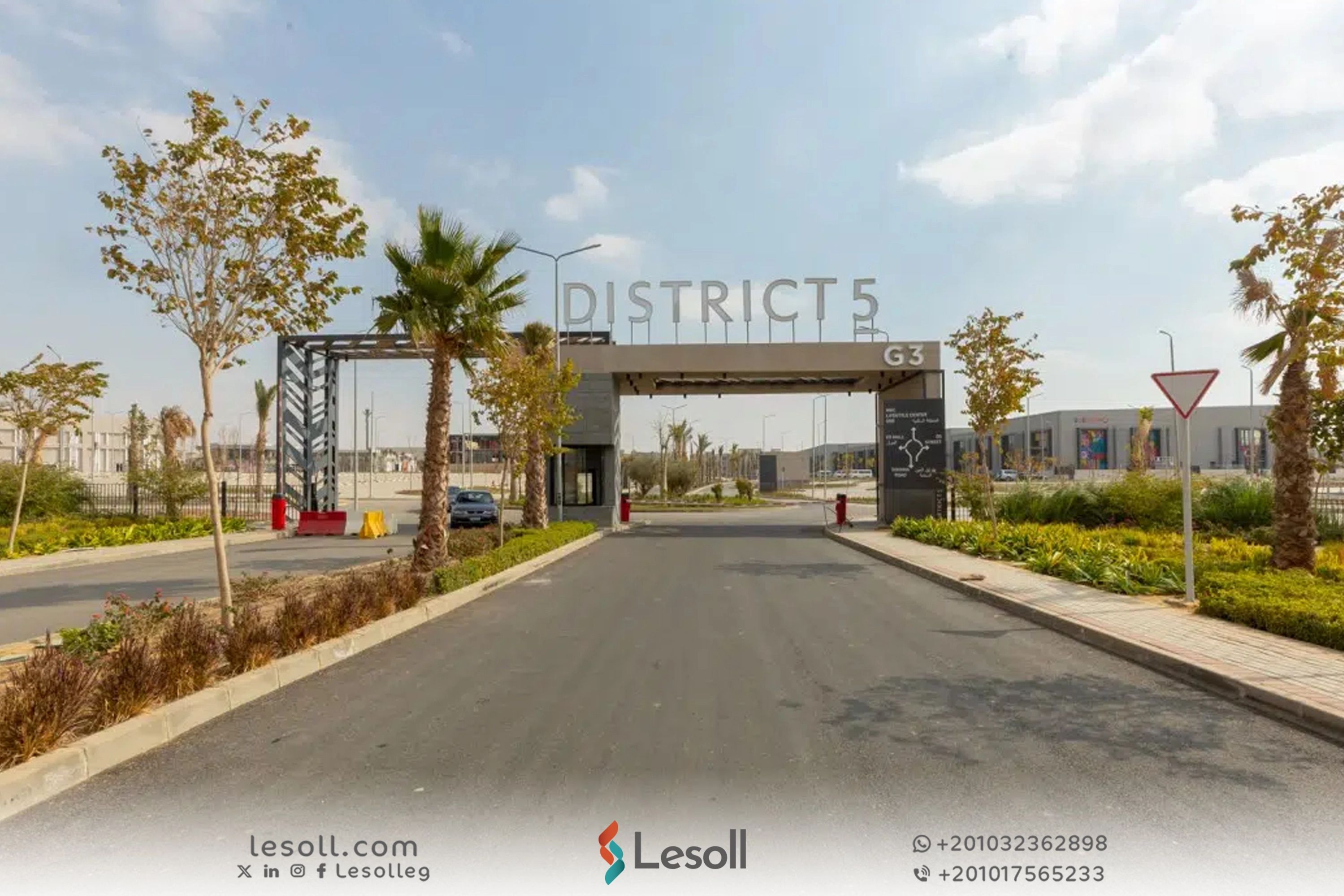 ديستريكت 5 مول - التفاصيل والمطاعم والكافيهات