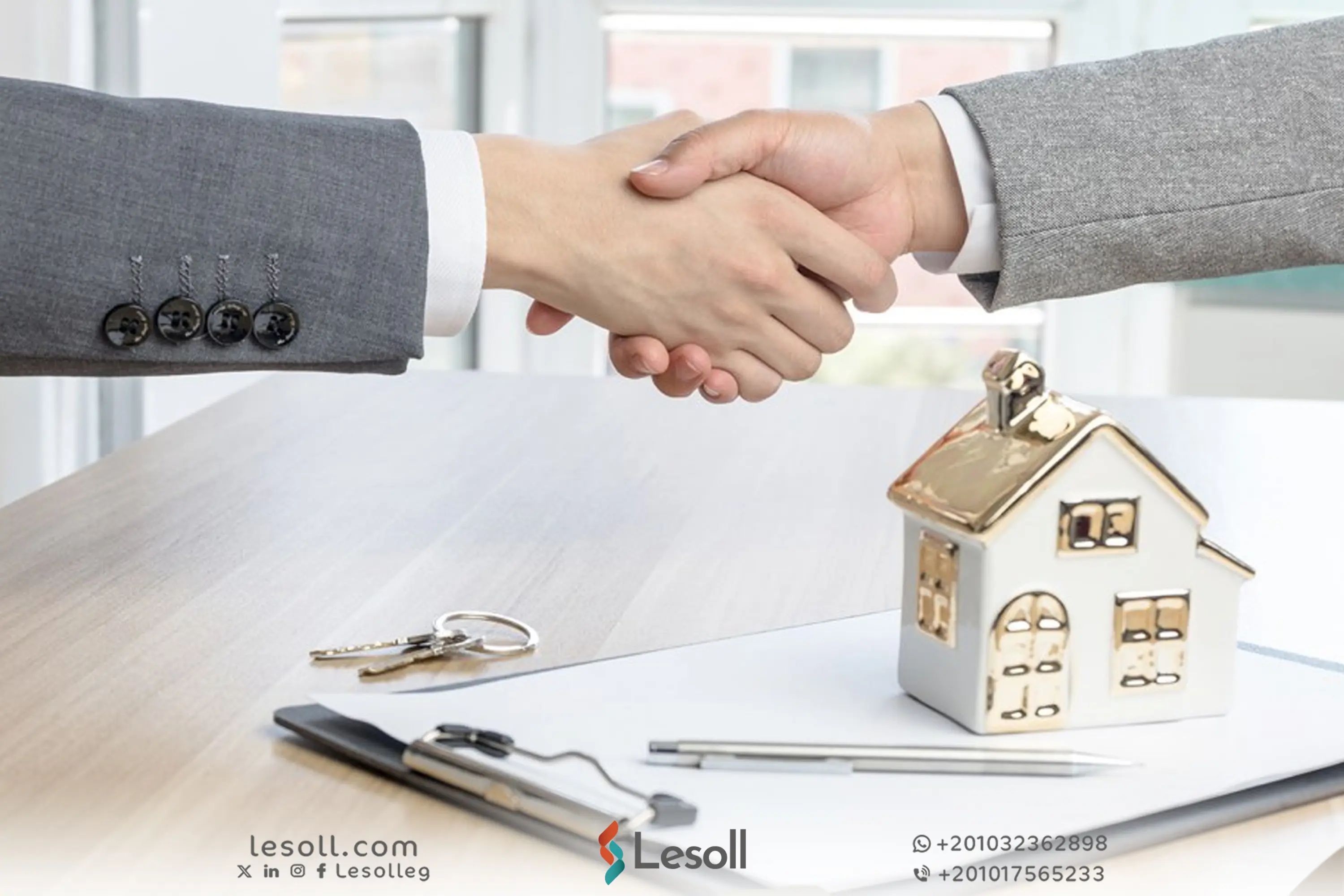 خطوات شراء شقة في كمبوند – ما يجب معرفته قبل التعاقد