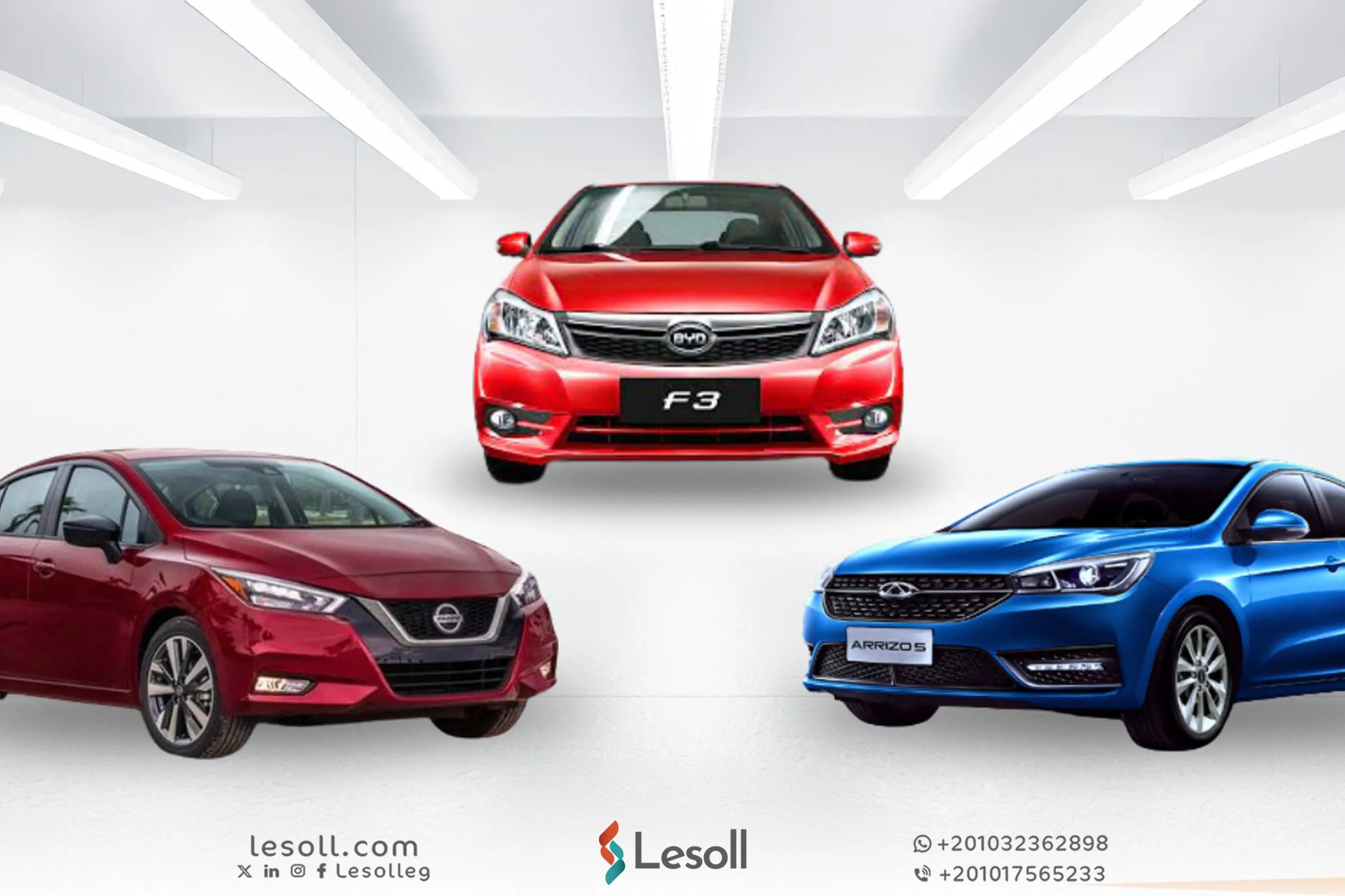 سيارات اقتصادية بأسعار مناسبة – قائمة بأفضل الموديلات