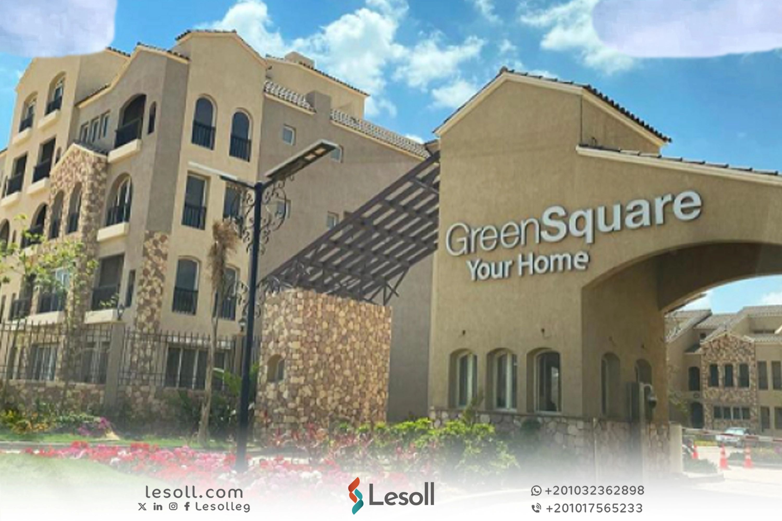 جرين سكوير مستقبل سيتي - متعة الحياة العصرية