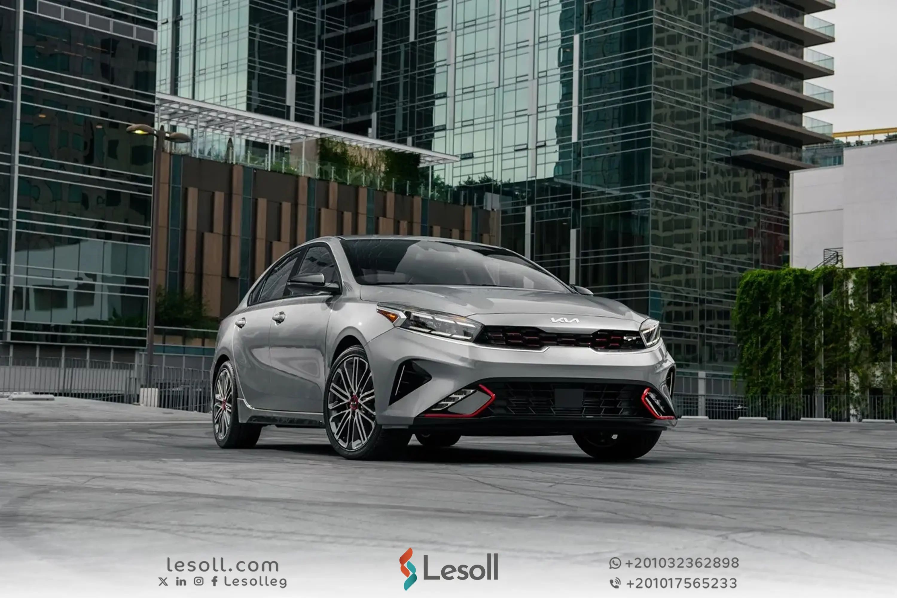 ما هو سعر كيا سيراتو 2025 فى مصر؟