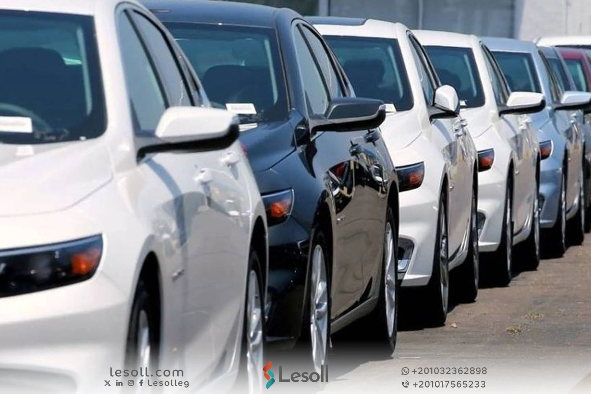 سيارات مستعملة بحالة ممتازة بأسعار لا تتكرر – تعرف على عروض ليسول