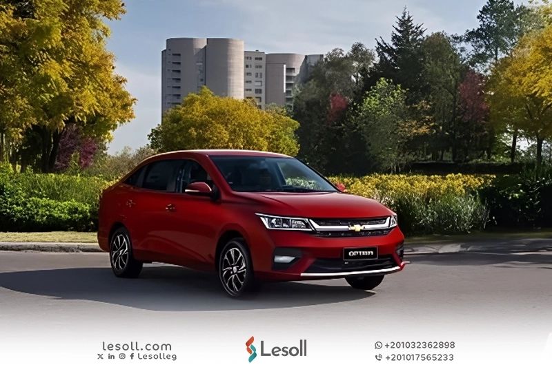 شيفروليه تطرح أرخص سيارة جديدة في مصر بسعر اقتصادي يبدأ من 699 ألف جنيه