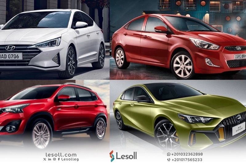 أرخص 5 سيارات زيرو في مصر 2026.. مقارنة بين أبرز الموديلات