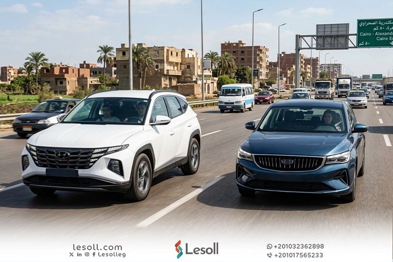 اشتري سيارة صينية ام كورية؟