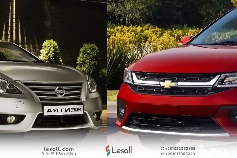 شيفروليه أوبترا vs نيسان سنترا.. مقارنة شاملة قبل قرار الشراء