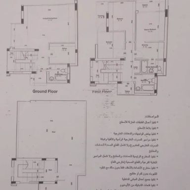  image  فيلا توين هاوس بكمبوند نيوم المستقبل على محور الامل