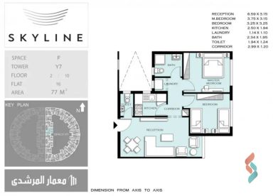  image  استوديو 77م للبيع في سكاي لاين القطامية 