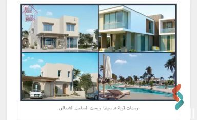 Apartment for sale with an data.area 64 meters and 1 room in  Ras El Hikma Matrouh 