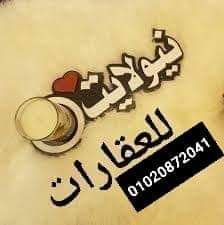 شركة نيولايت للتسويق العقاري 