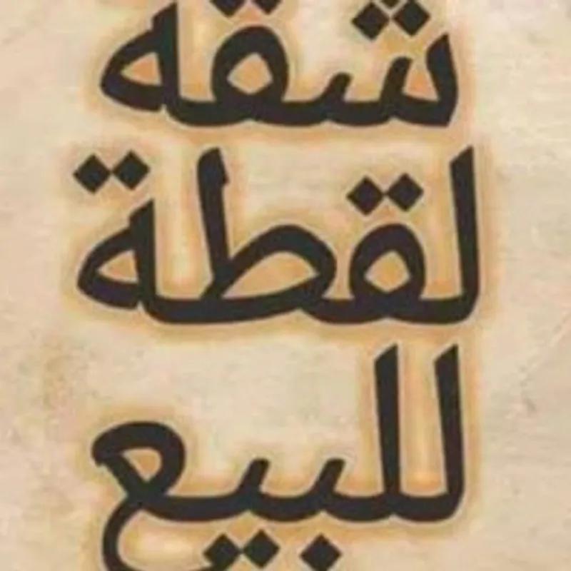 Apartment for sale with an data.area 185 meters and 3 data.rooms in Haram Giza