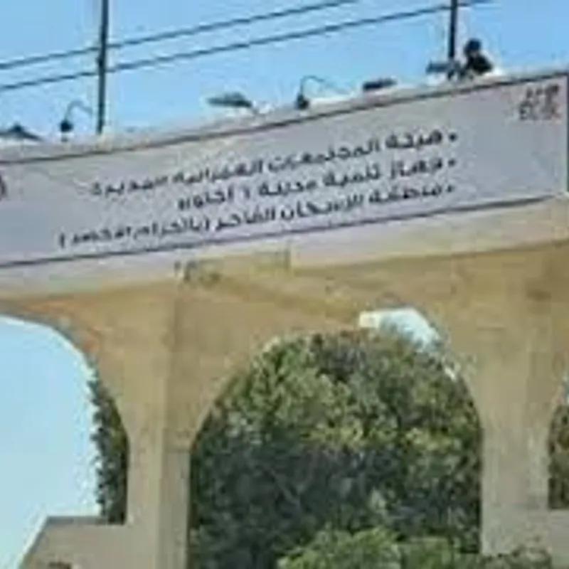 فيلا للبيع بمساحة 347 متر و 5 غرف في الجيزة فيلا للبيع بمساحة 347 متر و 5 غرف في الجيزة