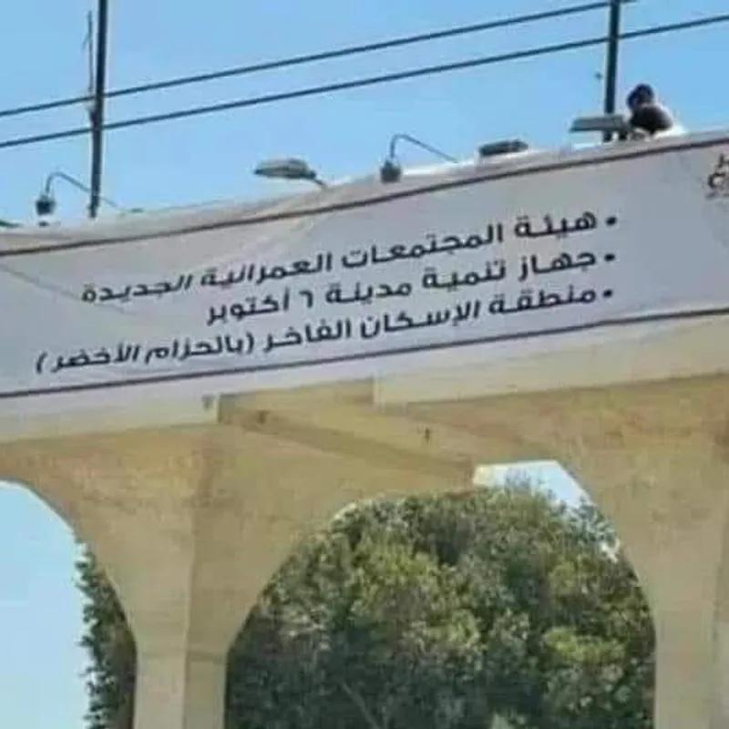 ارض مبانى للبيع بمساحة 500 متر في الجيزة ارض مبانى للبيع بمساحة 500 متر في الجيزة