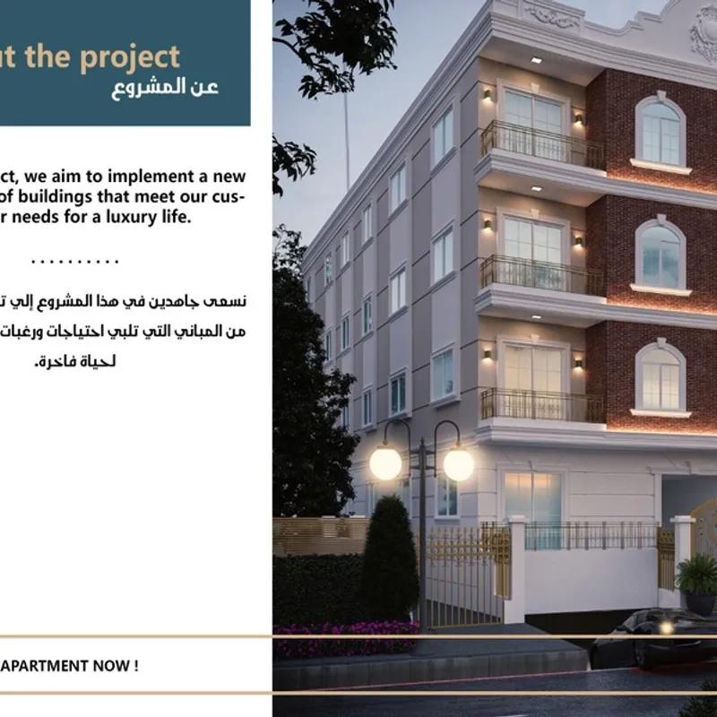 Apartment for sale with an data.area 183 meters and 3 data.rooms in Cheikh Zayed Giza - Image 3