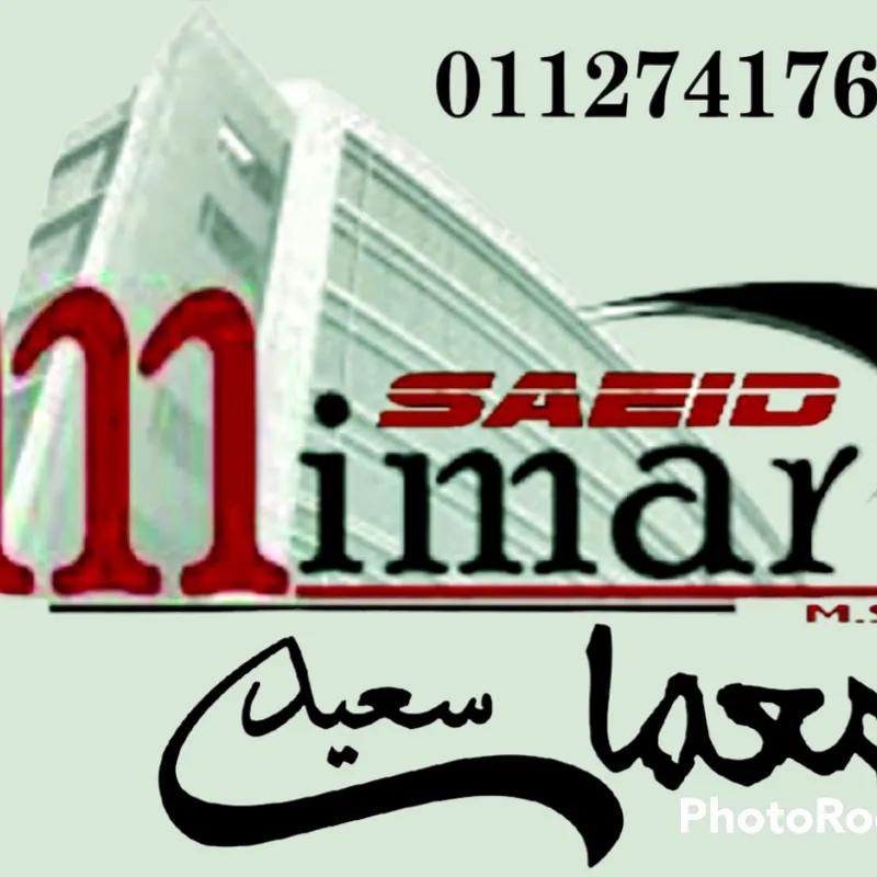 شقة للبيع بمساحة 486 متر و في القاهرة