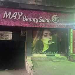 شارع سليم الاول الراىيسي