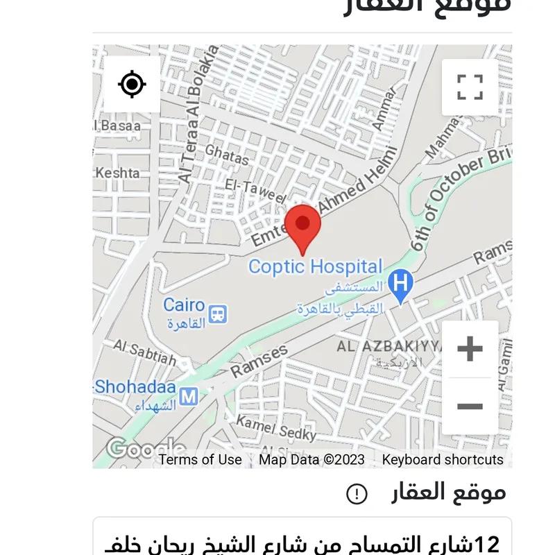 شقة للبيع بمساحة 135 متر و 3 غرف في القاهرة شقة للبيع بمساحة 135 متر و 3 غرف في القاهرة