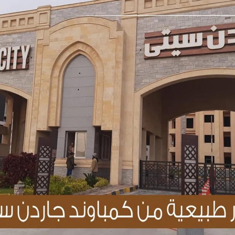 Apartment for sale with an data.area 150 meters and 3 data.rooms in Garden City Cairo