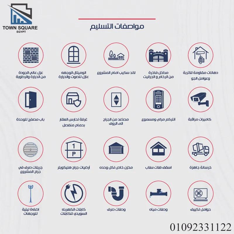 شقة للبيع بمساحة 180 متر و 3 غرف في القاهرة - كل الصور