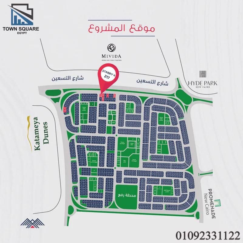 شقة للبيع بمساحة 180 متر و 3 غرف في القاهرة - صورة 3