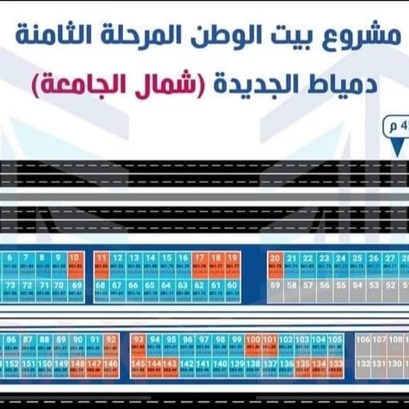 Land building for sale with an area of 562 meters in Damietta Land building for sale with an area of 562 meters in Damietta