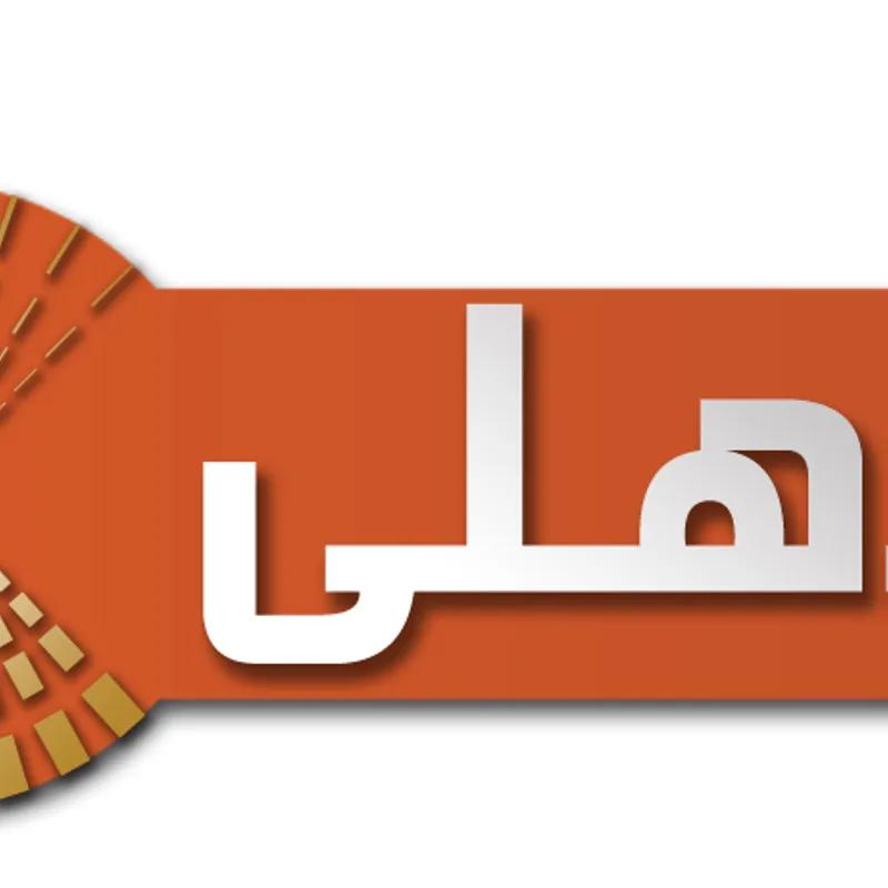 شقة للبيع بمساحة 126 متر و 3 غرف في القاهرة شقة للبيع بمساحة 126 متر و 3 غرف في القاهرة