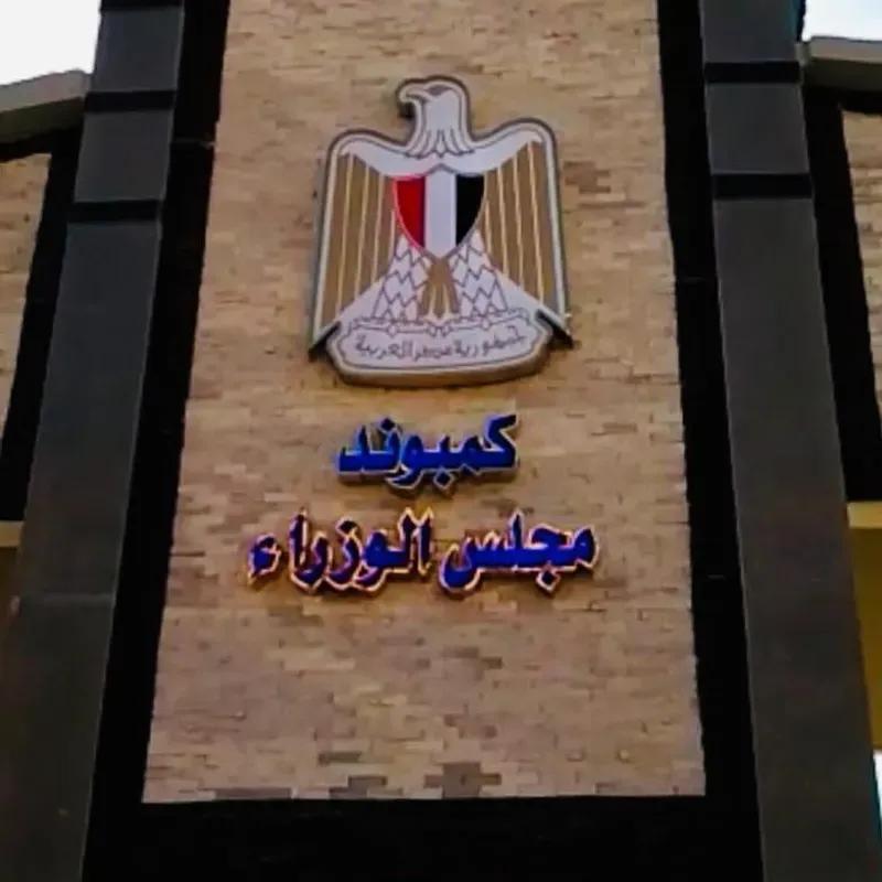 Duplex for sale with an data.area 245 meters and 4 data.rooms in 5th Settlement Cairo Duplex for sale with an data.area 245 meters and 4 data.rooms in 5th Settlement Cairo