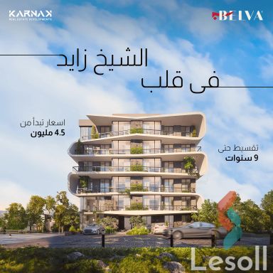 Apartment with garden for sale with an data.area 135 meters and 3 data.rooms in Cheikh Zayed Giza