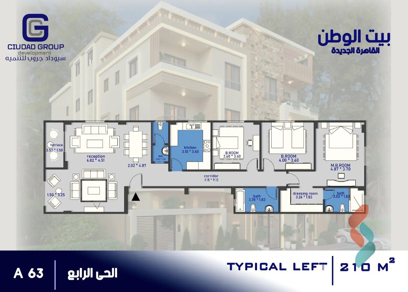 شقة للبيع بمساحة 210 متر و 3 غرف في القاهرة الجديدة القاهرة - صورة 2