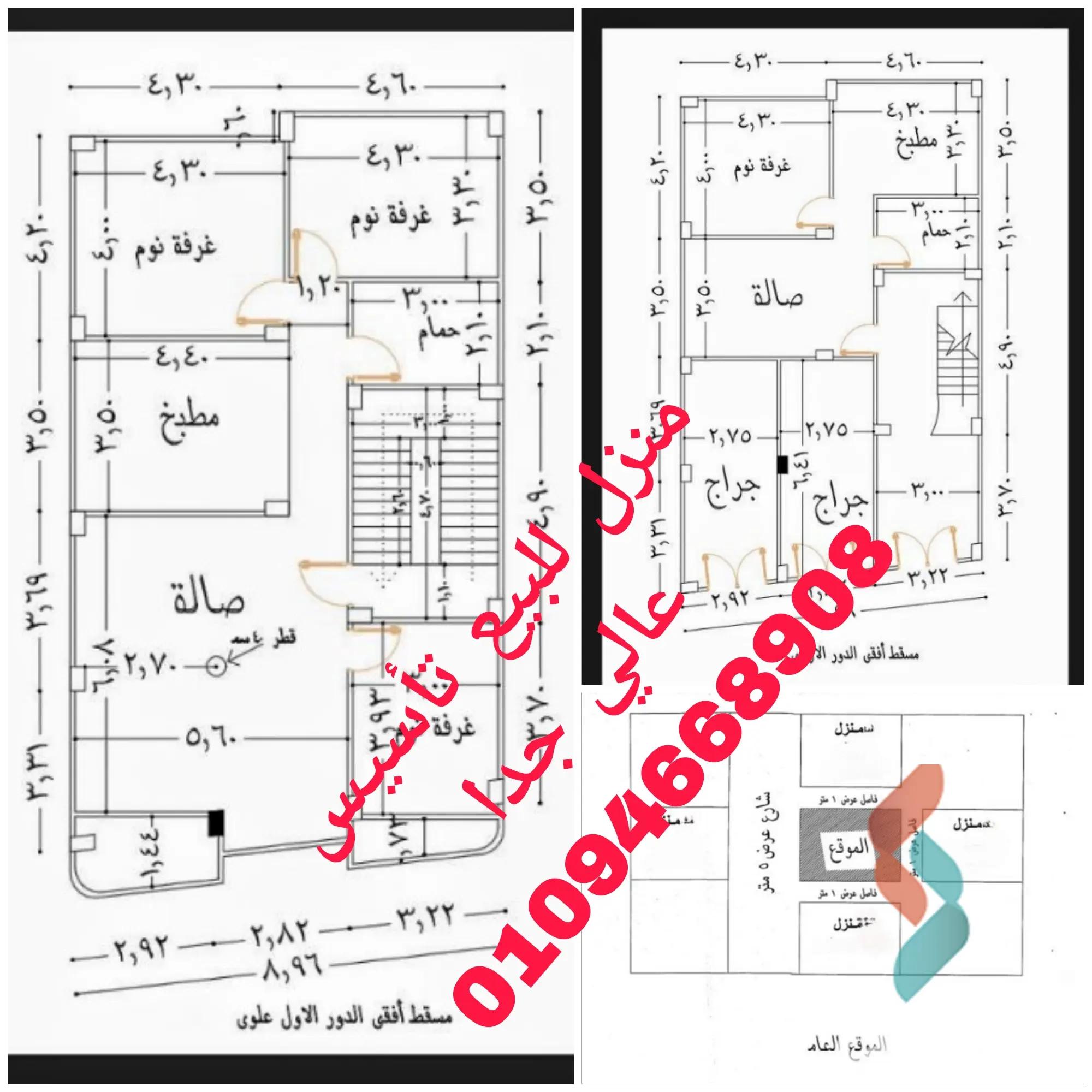 Building for sale with an area 175 meters and 3 rooms in Kafr Saad Damietta - Image 2