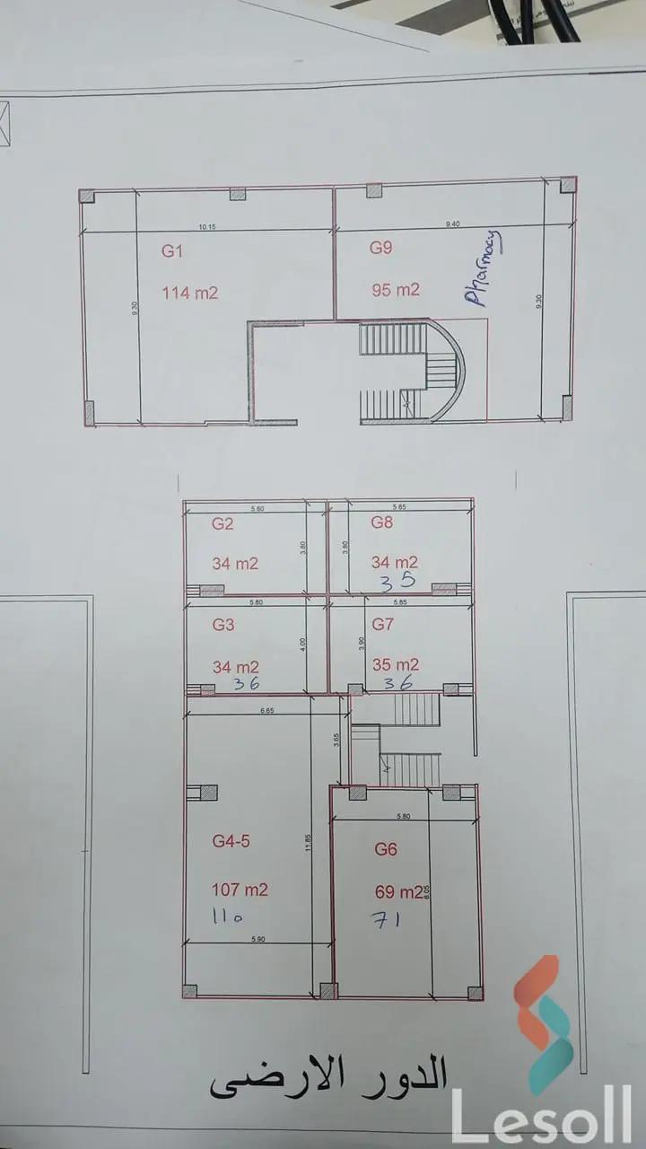 Mall for sale with an area 35 meters in New Cairo Cairo