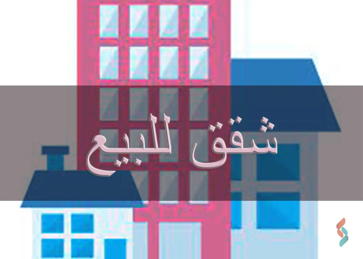 شقة للبيع بمساحة 220 متر و 3 غرف في مصر الجديدة القاهرة - صورة 4