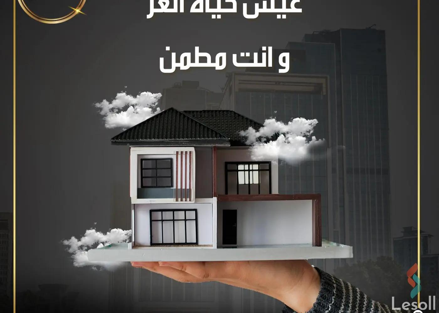 شقة للبيع بمساحة 145 متر و 3 غرف في حدائق اكتوبر الجيزة - صورة 2