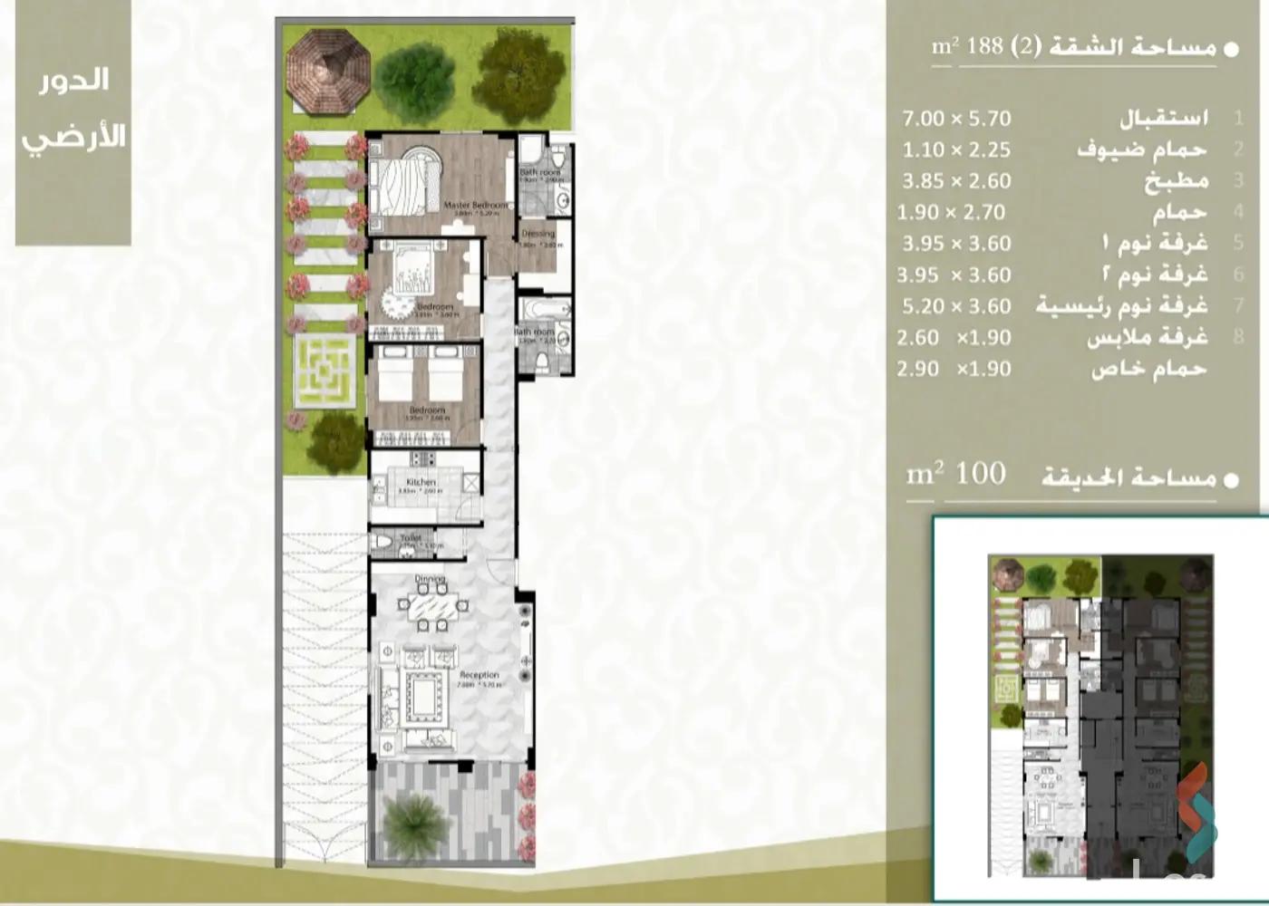 شقة للبيع بمساحة 288 متر و 3 غرف في القاهرة الجديدة القاهرة - كل الصور