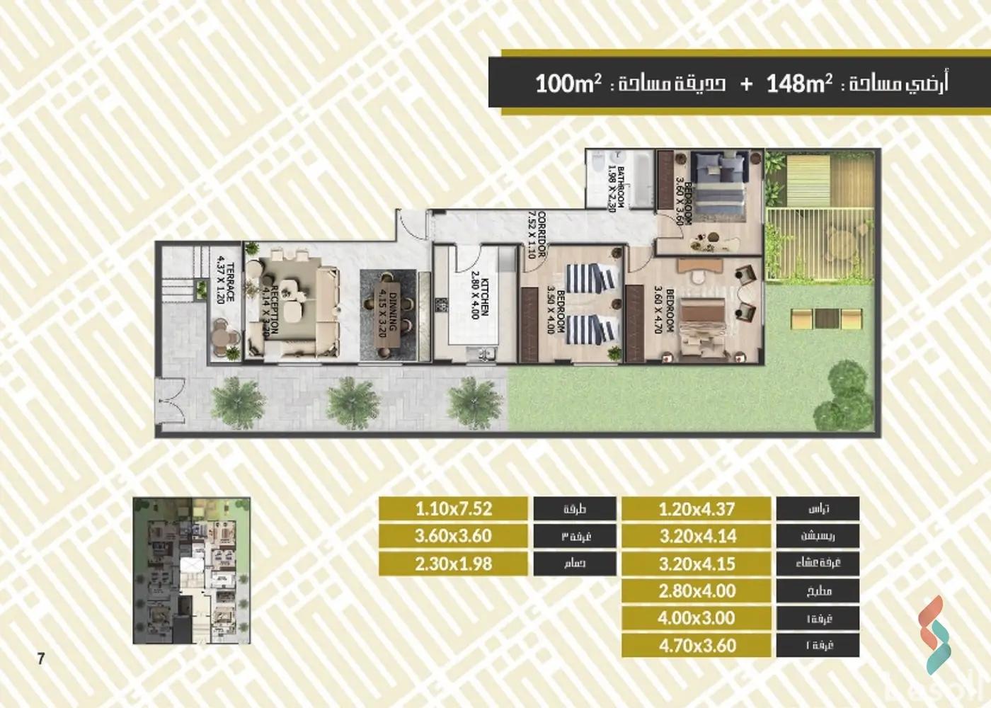 شقة للبيع بمساحة 148 متر و 3 غرف في التجمع الخامس القاهرة - صورة 2