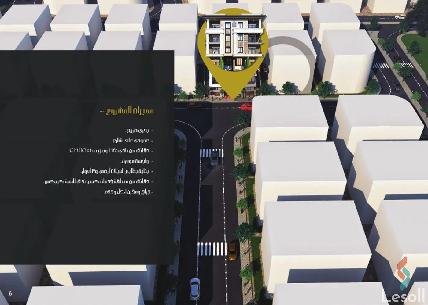 شقة للبيع بمساحة 148 متر و 3 غرف في التجمع الخامس القاهرة - كل الصور