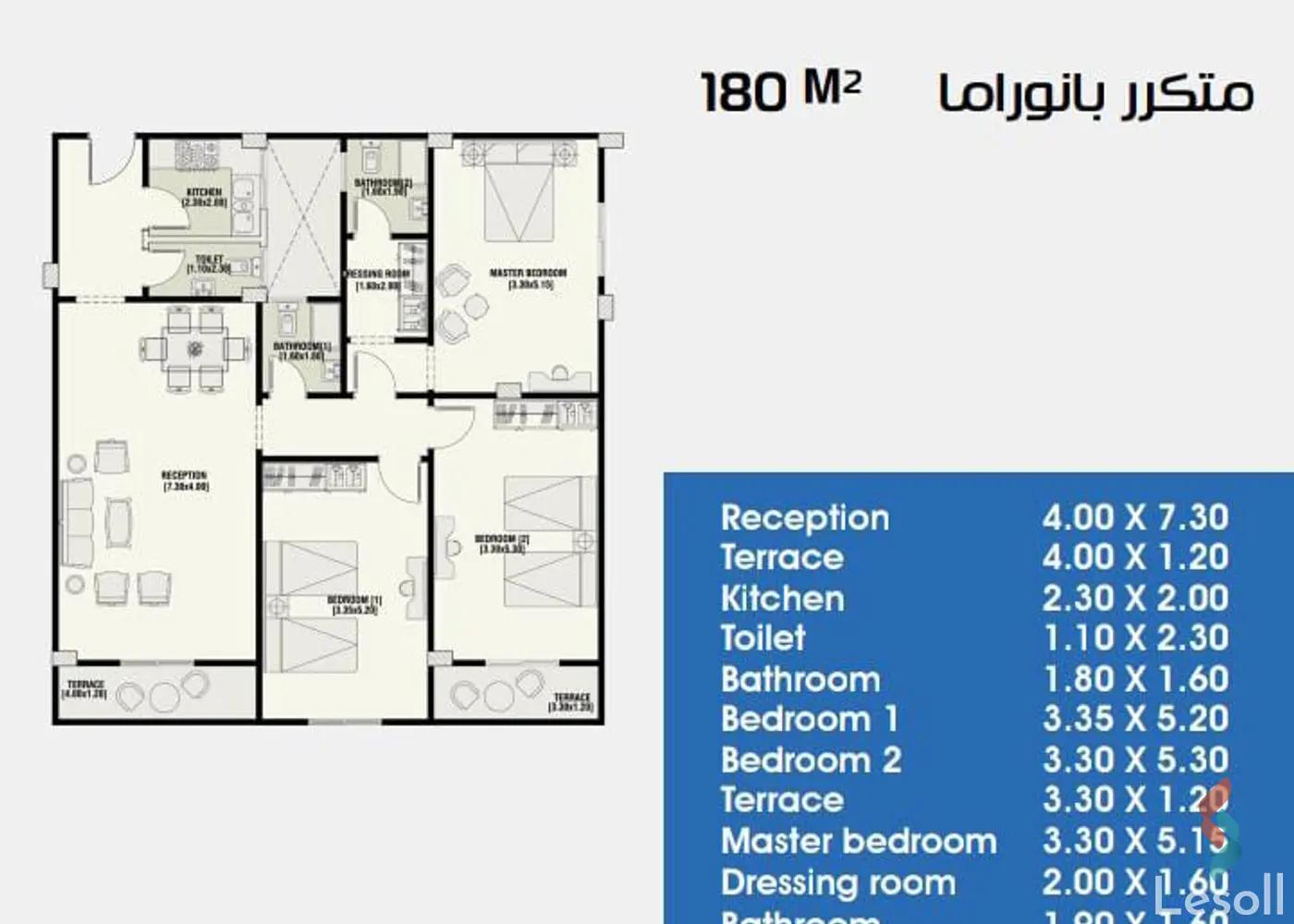 شقة للبيع بمساحة 180 متر و 3 غرف في التجمع الخامس القاهرة - صورة 3