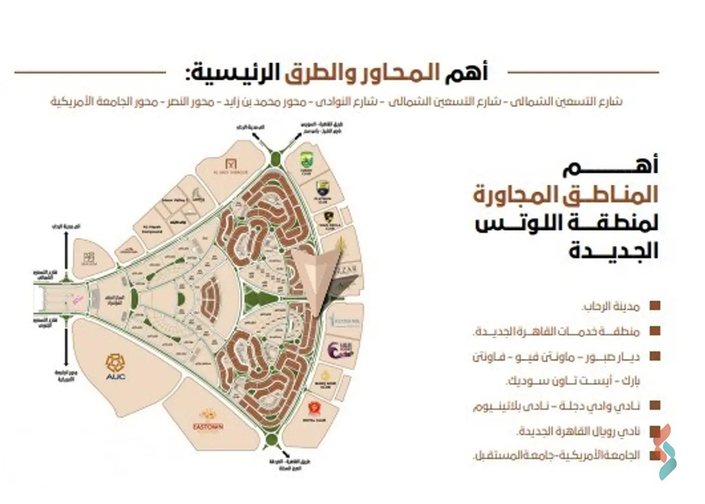 شقة للبيع بمساحة 135 متر و 3 غرف في القاهرة الجديدة القاهرة - صورة 3