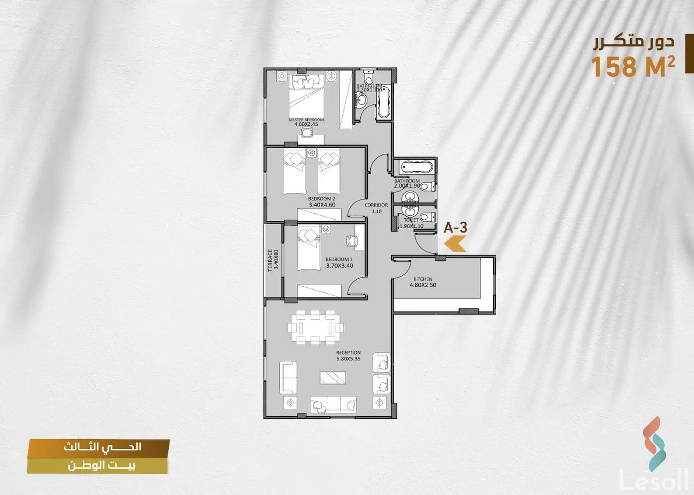 شقة للبيع بمساحة 158 متر و 3 غرف في التجمع الخامس القاهرة - صورة 3