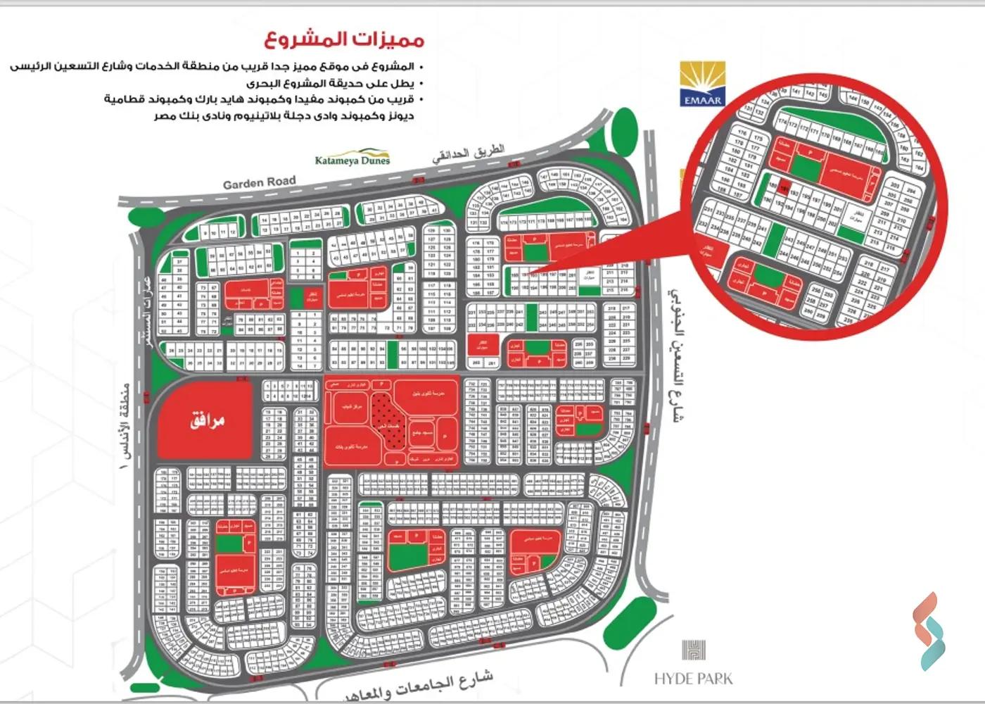 شقة للبيع بمساحة 168 متر و 3 غرف في القاهرة الجديدة القاهرة - صورة 4