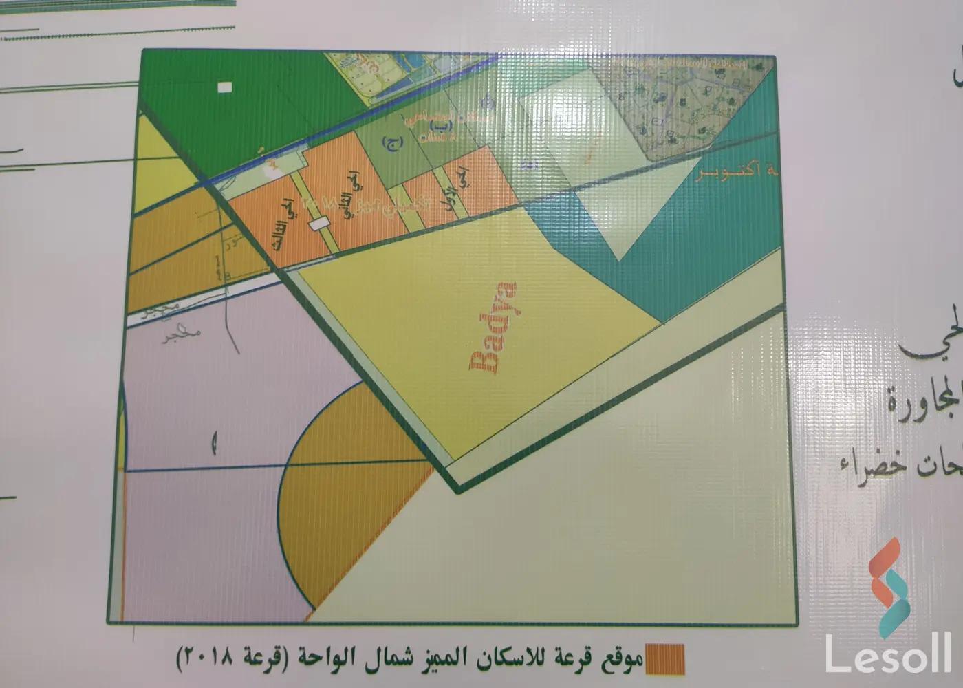 Land building for sale with an area of 450 meters in October 6 Giza