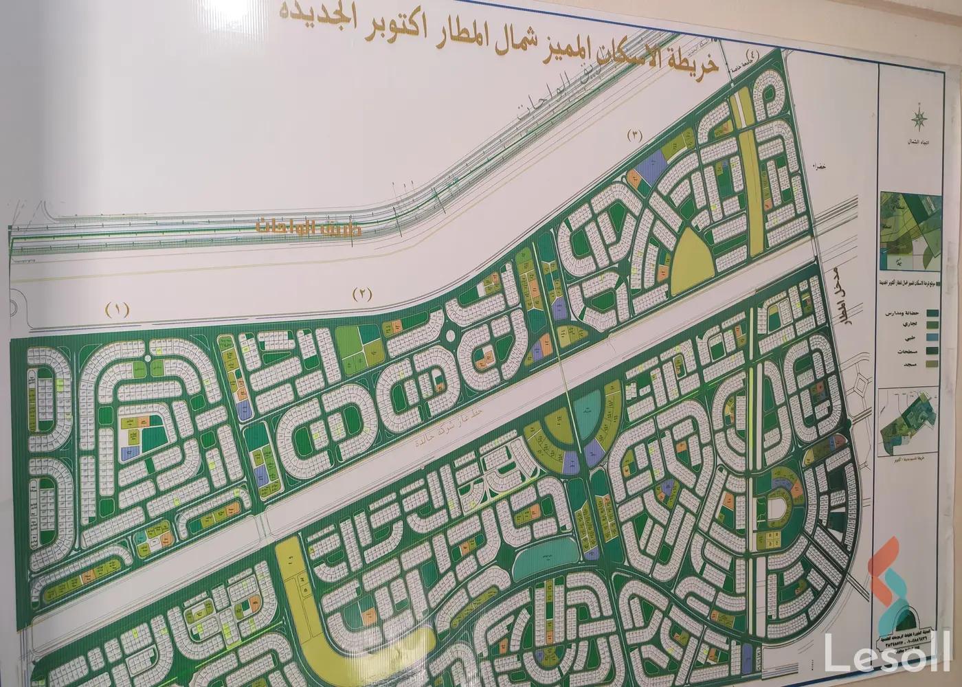 Land building for sale with an area of 450 meters in October 6 Giza