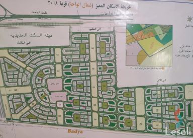 Land building for sale with an area of 450 meters in October 6 Giza
