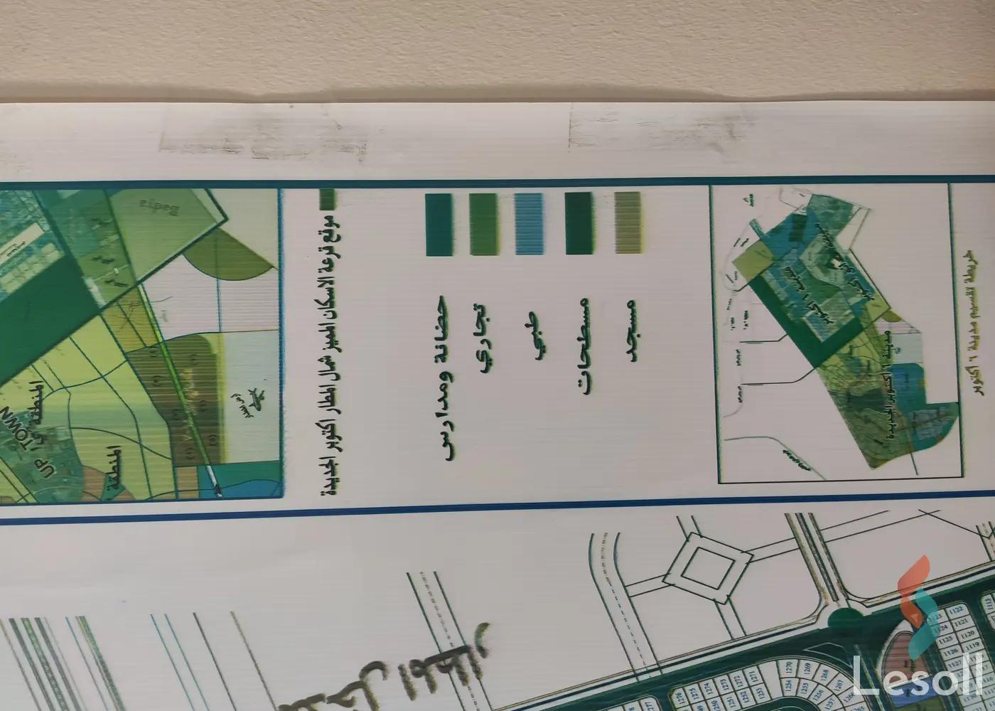 Land building for sale with an area of 450 meters in October 6 Giza