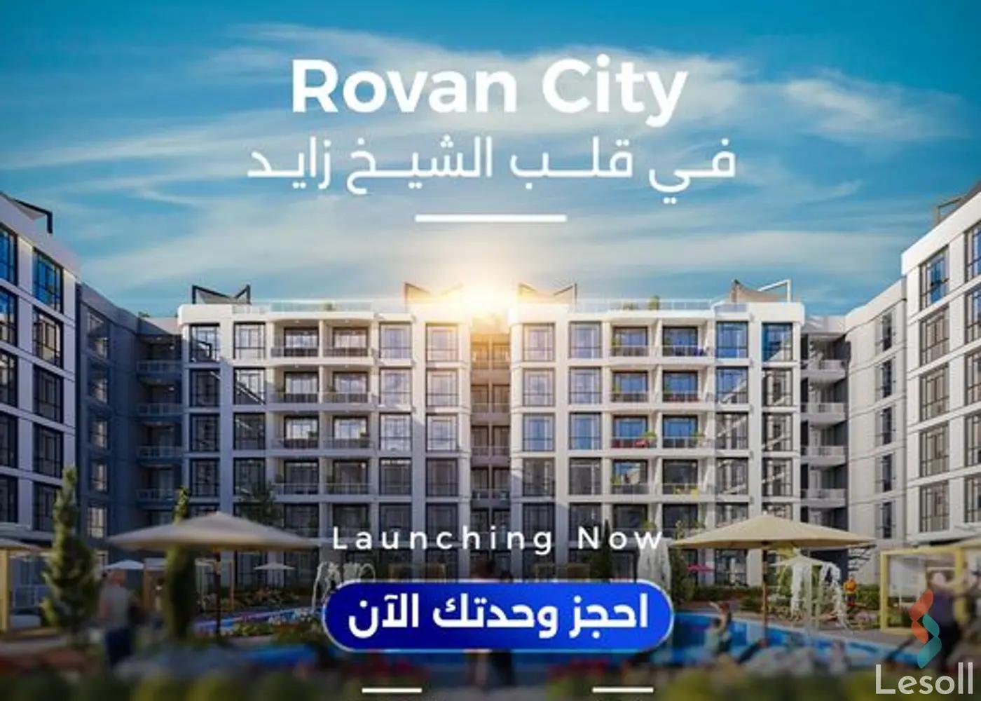 Apartment with garden for sale with an data.area 103 meters and 2 room in Cheikh Zayed Giza - Image 2