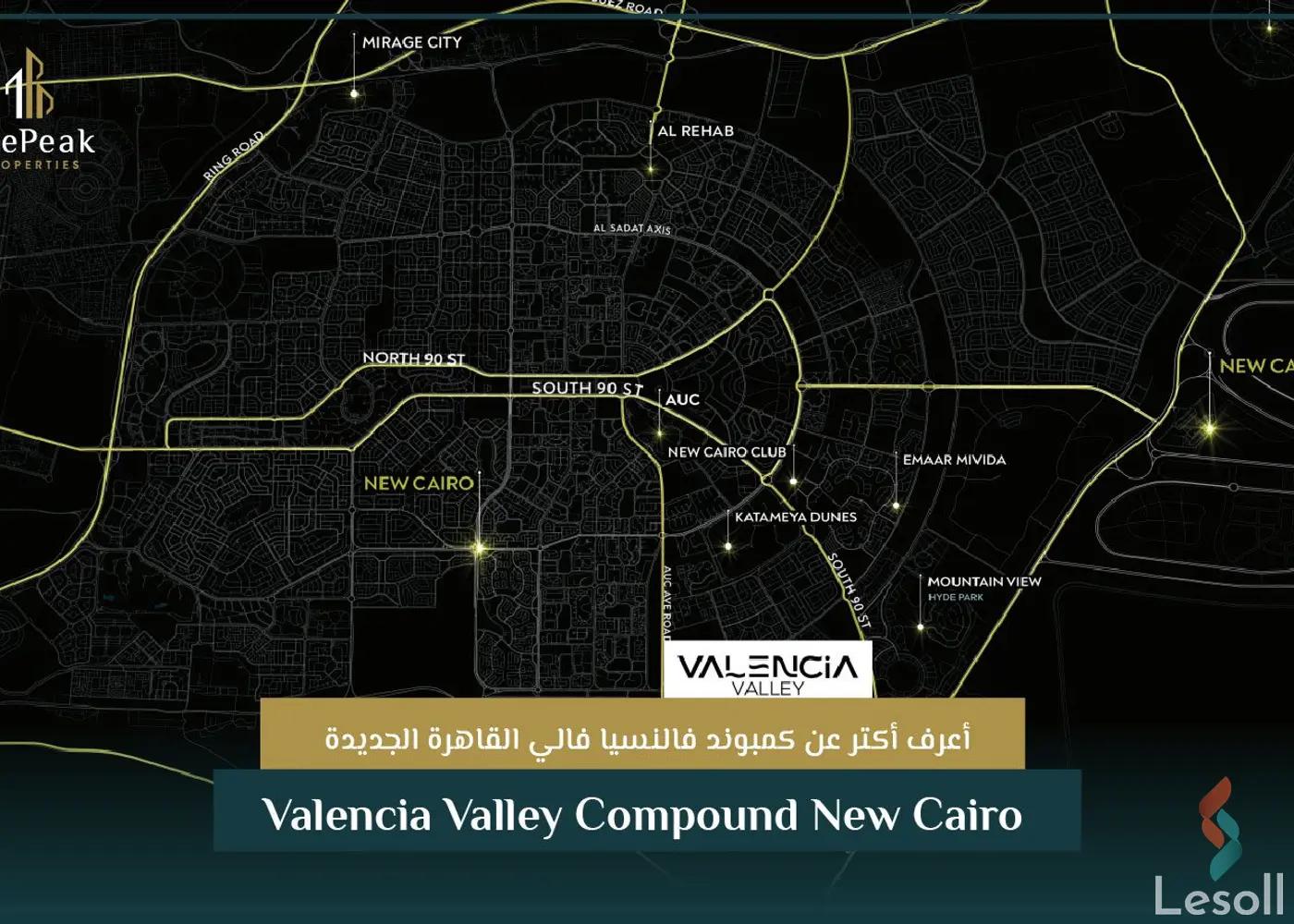 Studio for sale with an data.area 55 meters and 1 room in 5th Settlement Cairo