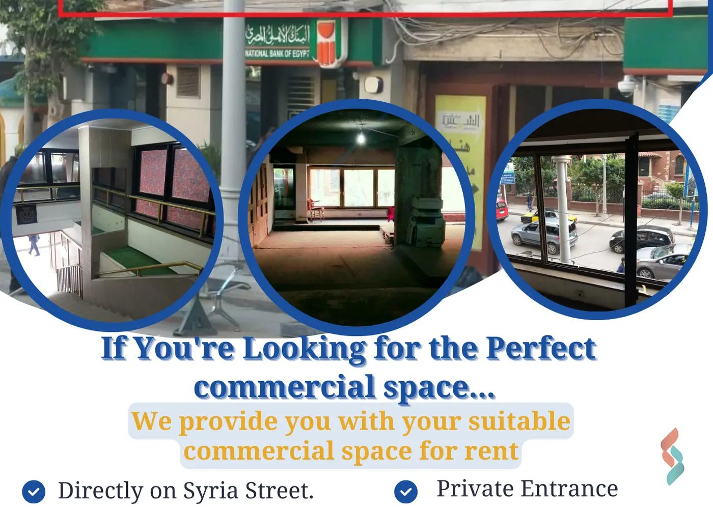 Clinic for yearly rent with an data.area of 175 meters in Agouza Giza